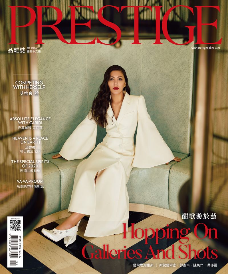 PRESTIGE品雜誌 國際中文版 2月號/2021 第98期