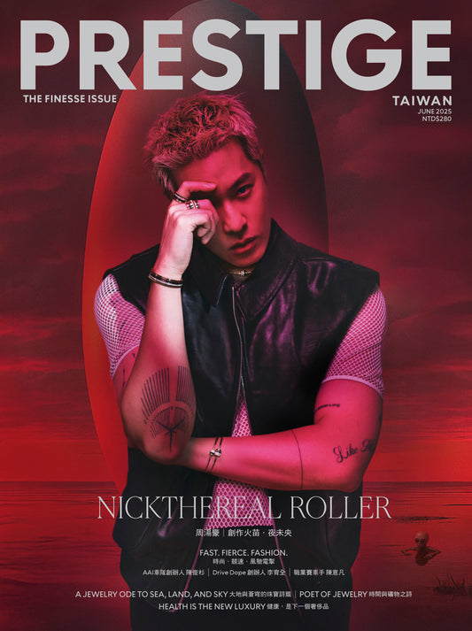 PRESTIGE品雜誌 國際中文版 6月號/2025 第150期