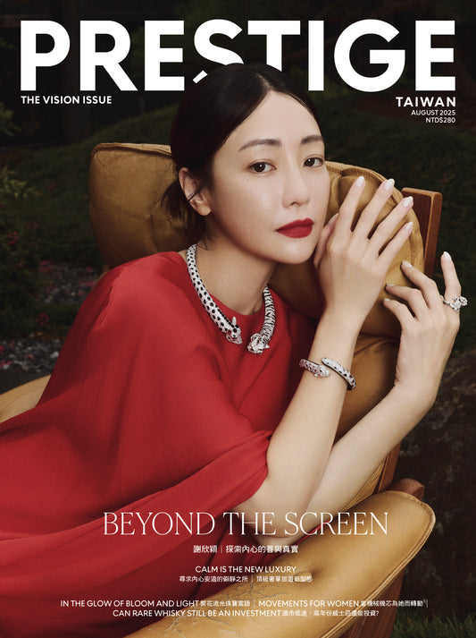 PRESTIGE品雜誌 國際中文版 8月號/2025 第152期