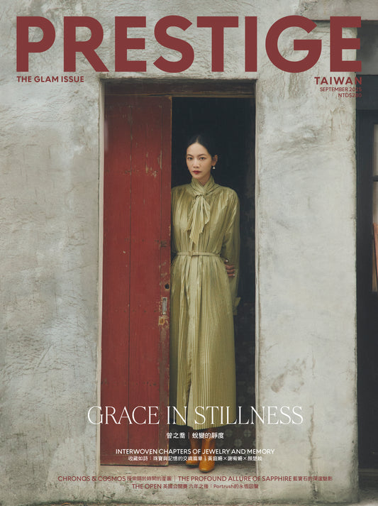 PRESTIGE品雜誌 國際中文版 9月號/2025 第153期