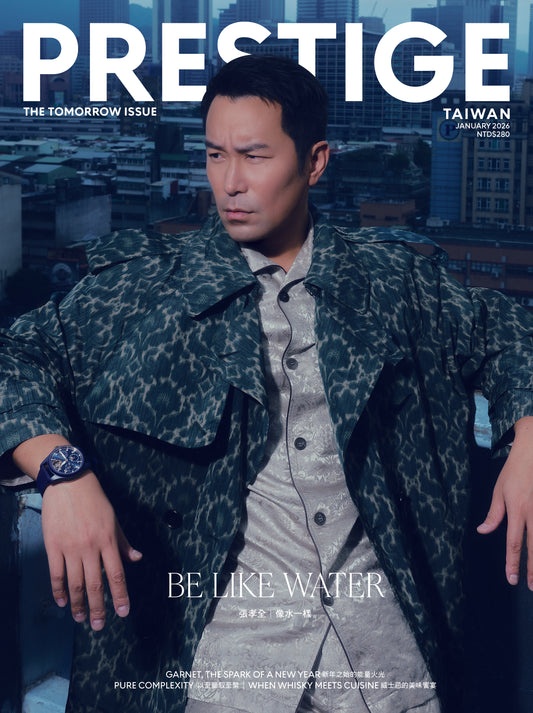 PRESTIGE品雜誌 國際中文版 1月號/2026 第157期