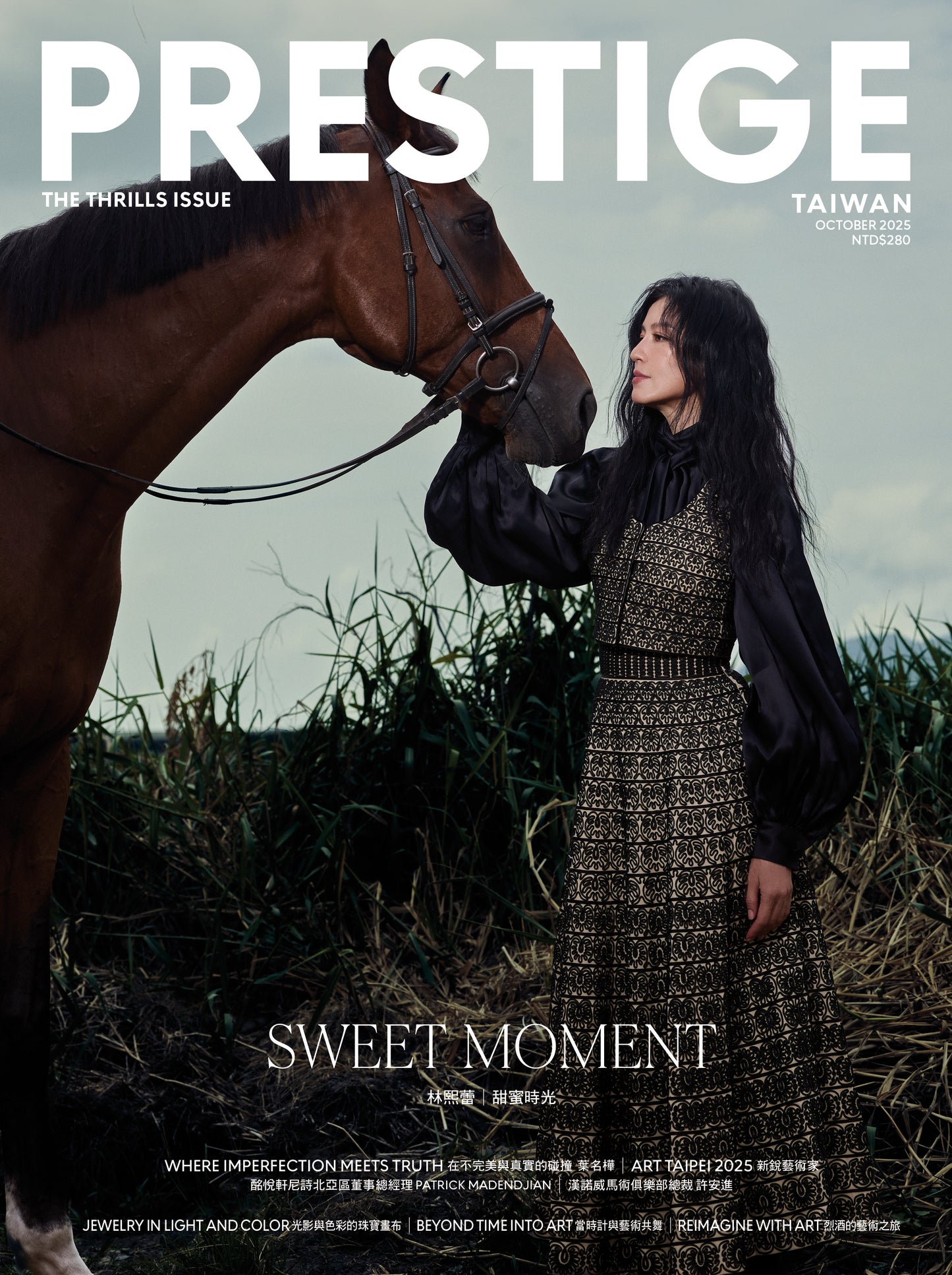 PRESTIGE品雜誌 國際中文版 10月號/2025 第154期