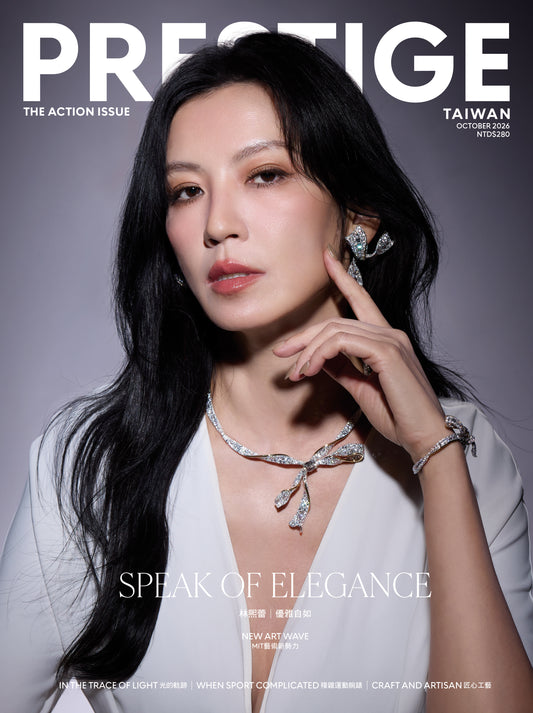 PRESTIGE品雜誌 國際中文版 10月號/2026 第166期