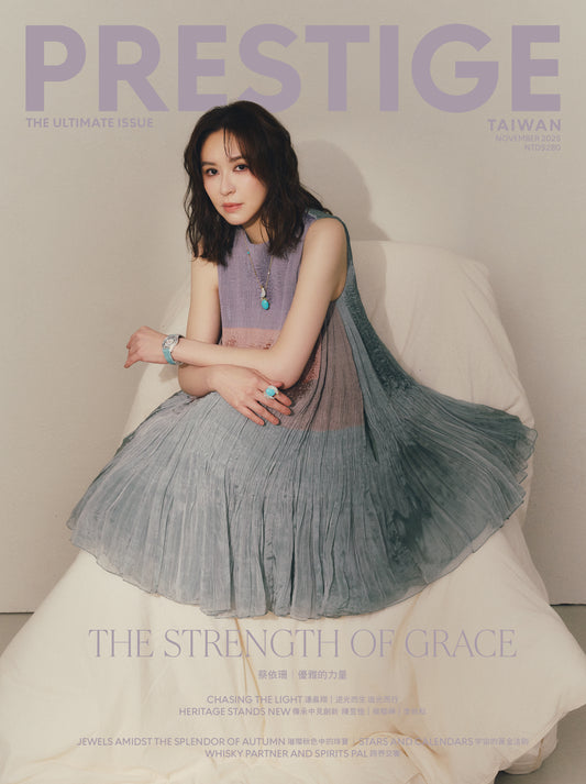PRESTIGE品雜誌 國際中文版 11月號/2025 第155期