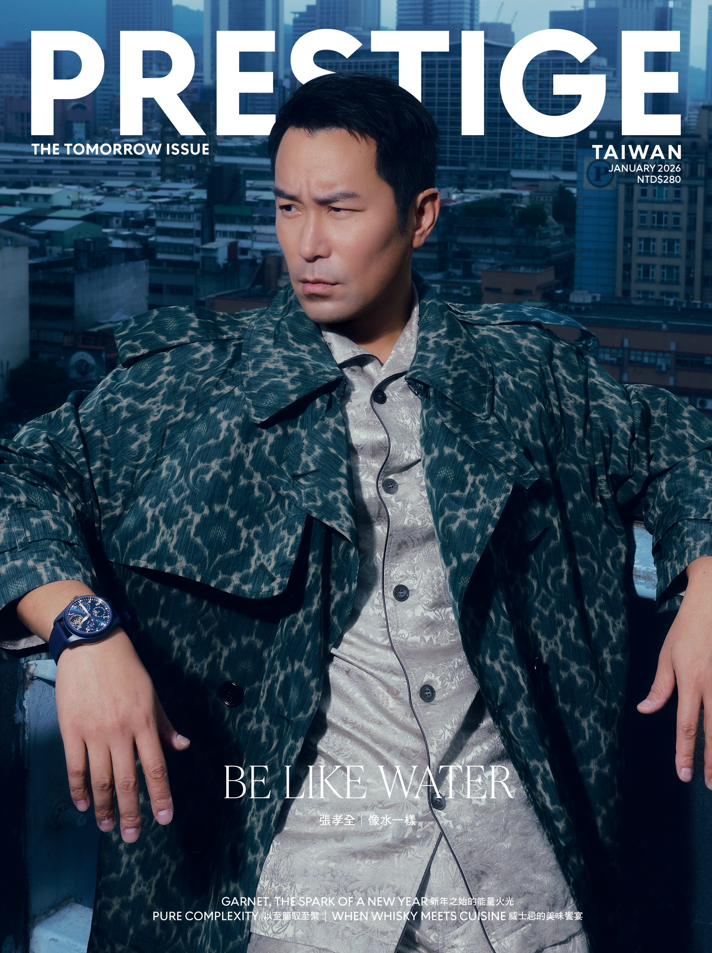 PRESTIGE品雜誌 國際中文版 1月號/2026 第157期