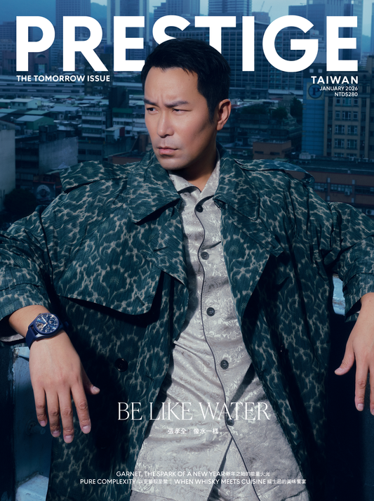 PRESTIGE品雜誌 國際中文版 1月號/2026 第157期