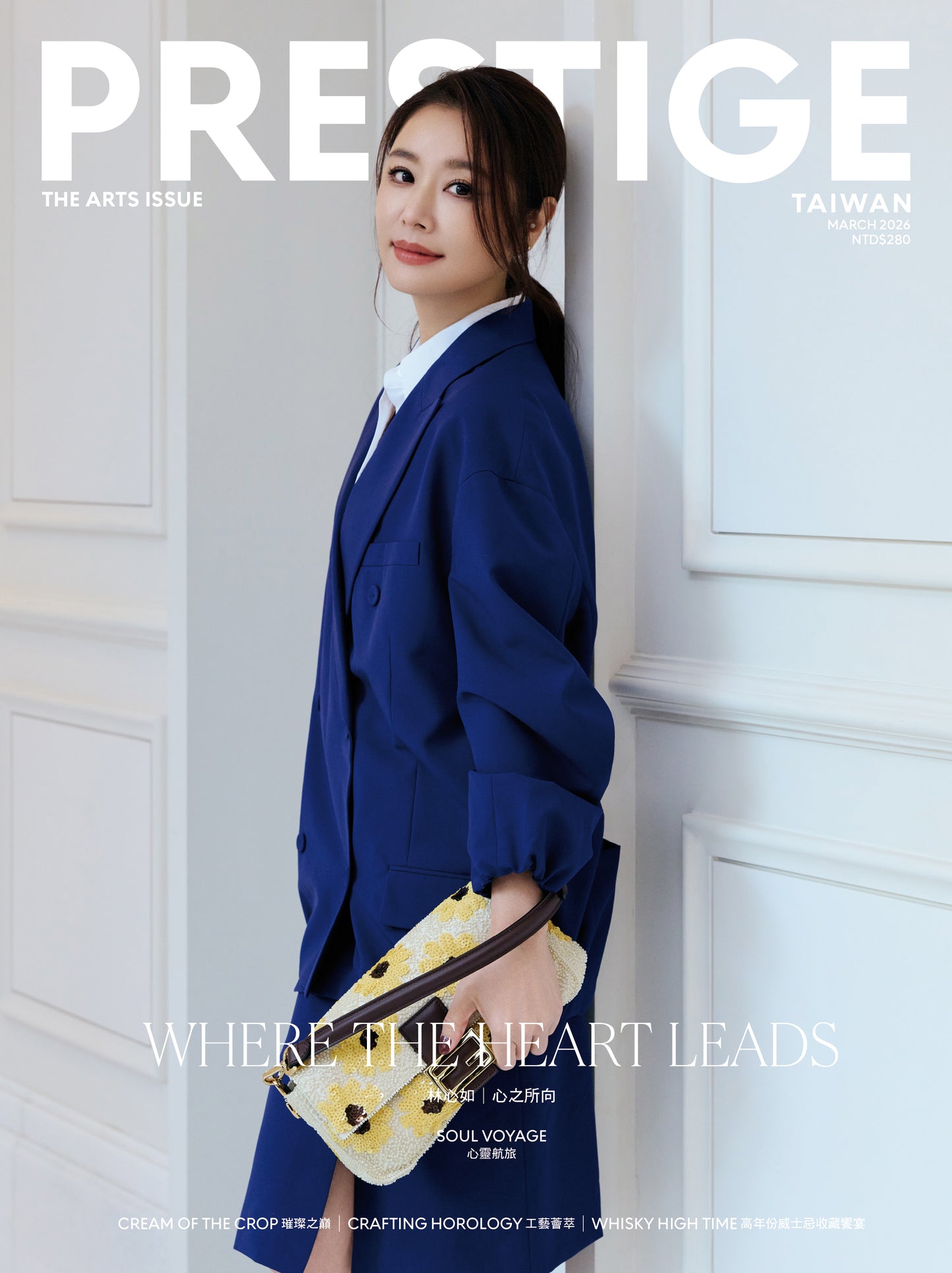 PRESTIGE品雜誌 國際中文版 3月號/2026 第159期