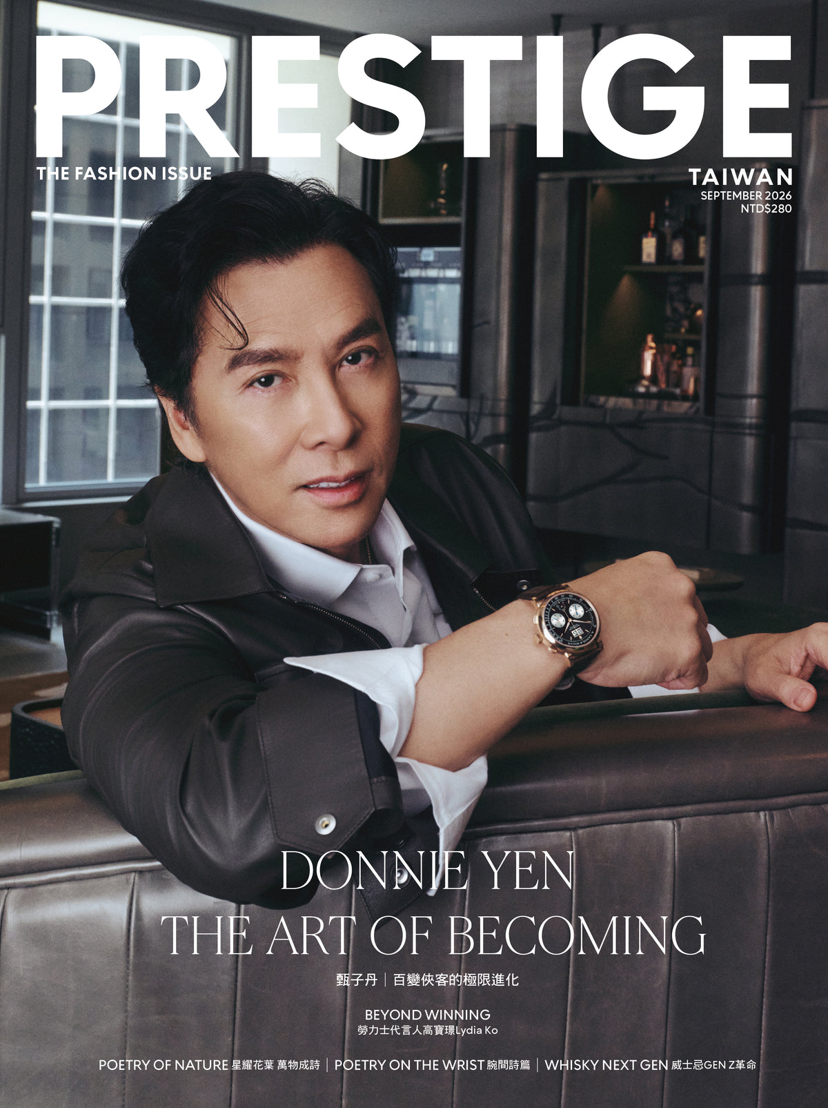 PRESTIGE品雜誌 國際中文版 9月號/2026 第165期