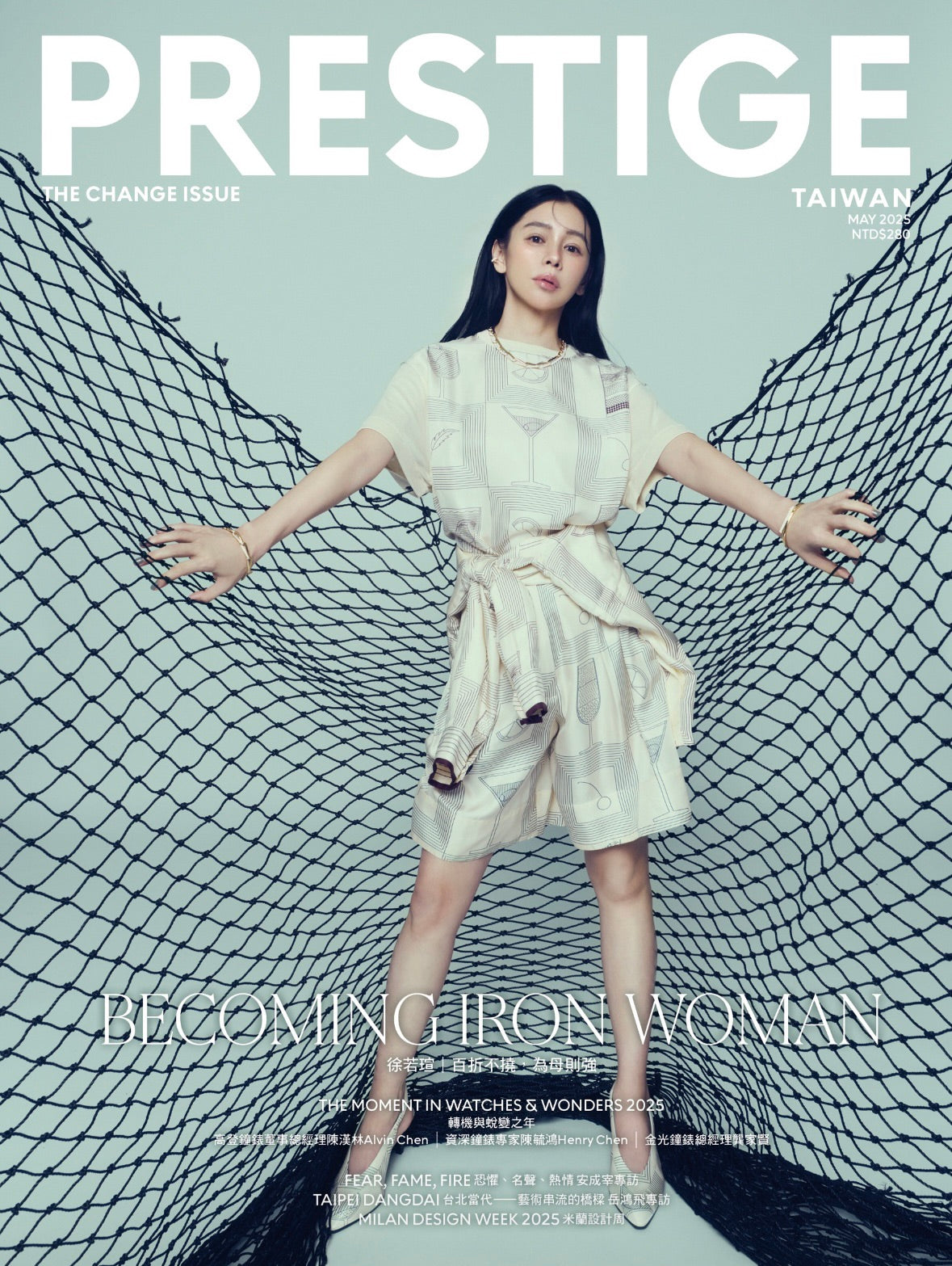 PRESTIGE品雜誌 國際中文版 5月號/2025 第149期