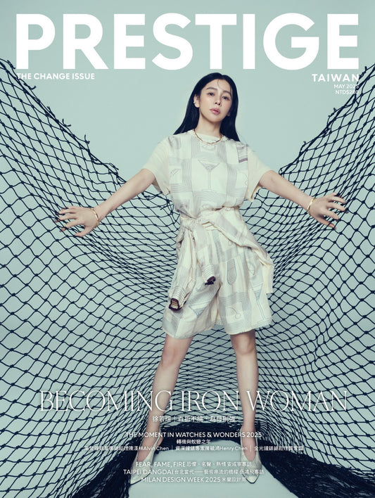 PRESTIGE品雜誌 國際中文版 5月號/2025 第149期